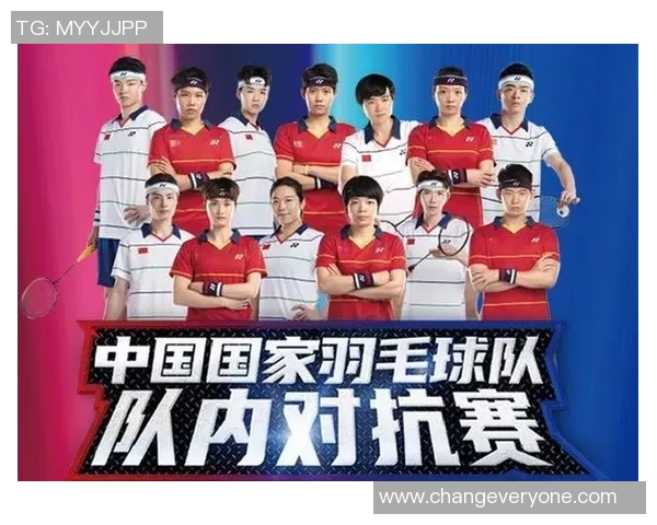 赛后分析:上海羽毛球队与北京羽毛球队的技术较量与战术对比 赛后分析:上海羽毛球队与北京羽毛球队的技术较量与战术对比