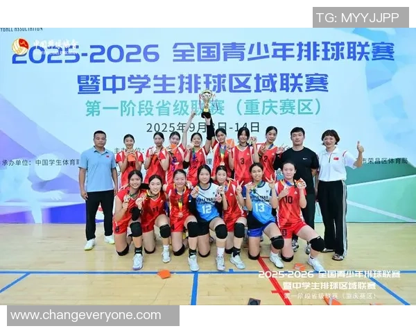 重庆排球队在全国排球灵活性排行榜中荣登第八名展现出色竞技实力