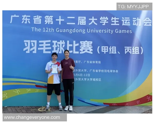 重庆羽毛球队全运会战术分析与表现评估探讨 重庆羽毛球队全运会战术分析与表现评估探讨
