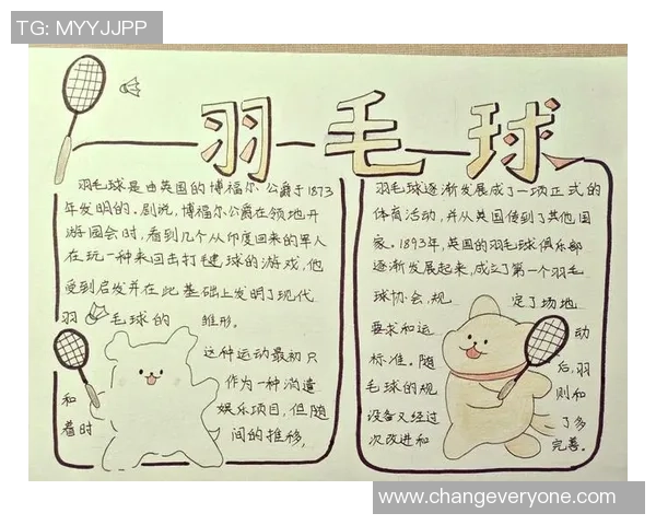 重庆羽毛球队在奥运会上的技术表现分析与点评 重庆羽毛球队在奥运会上的技术表现分析与点评
